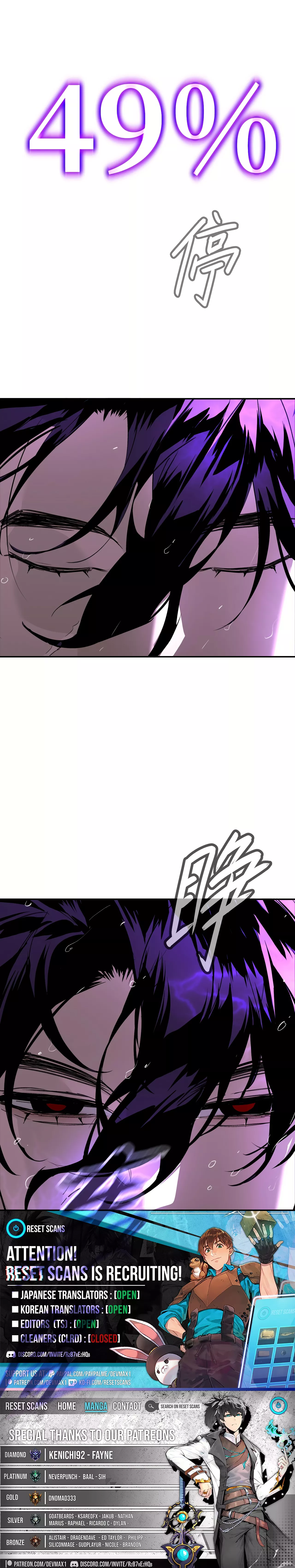 The Evil Ring Chapter 36 Page 1