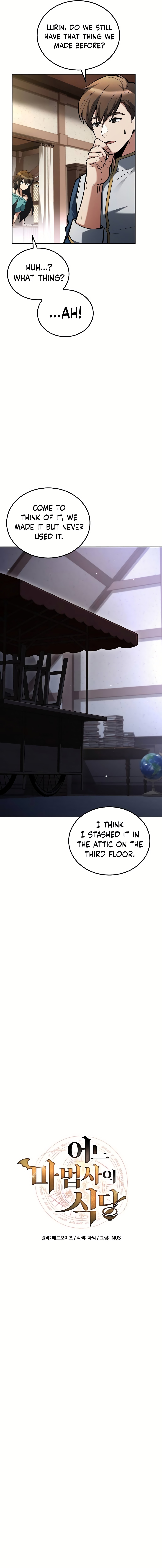 The Wizard's Restaurant Chapter 53 Page 1