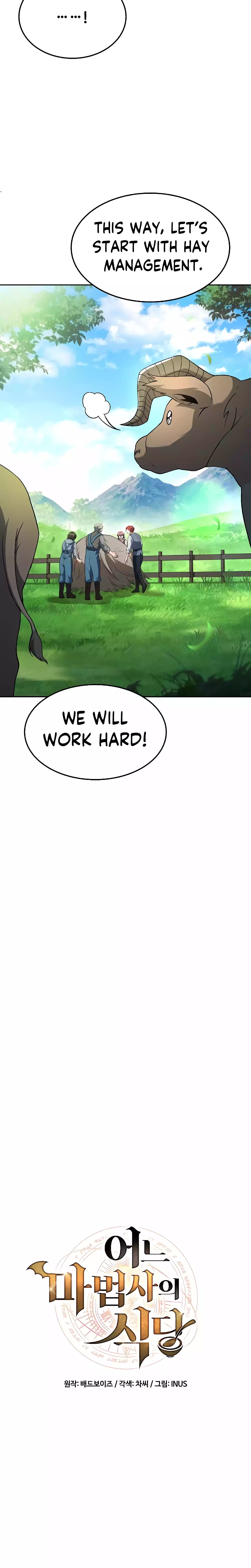 The Wizard's Restaurant Chapter 30 Page 1