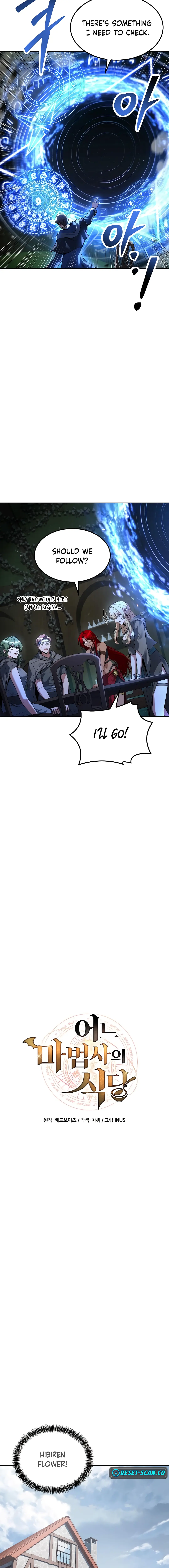 The Wizard's Restaurant Chapter 77 Page 1