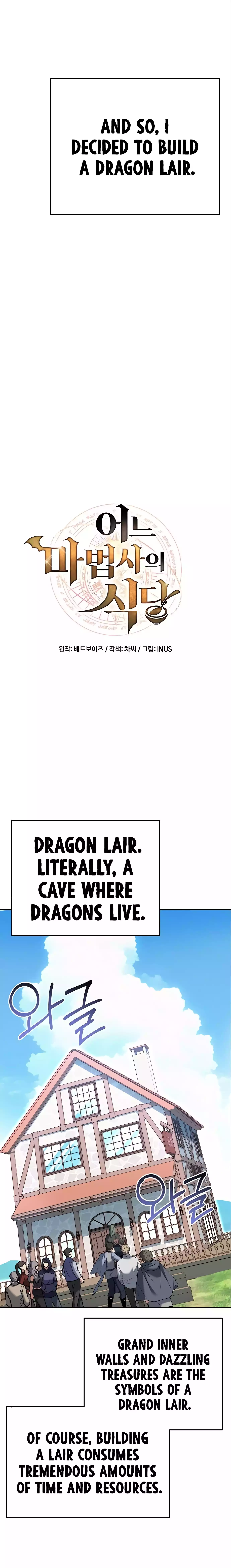 The Wizard's Restaurant Chapter 06 Page 1