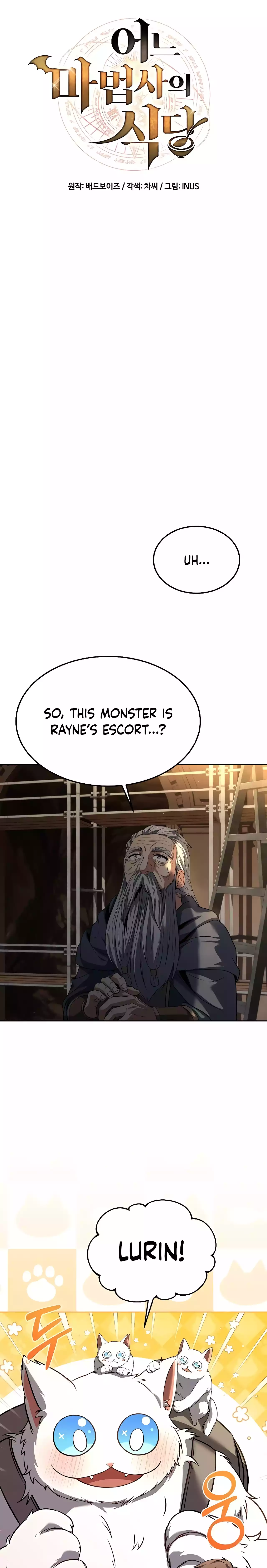 The Wizard's Restaurant Chapter 33 Page 1