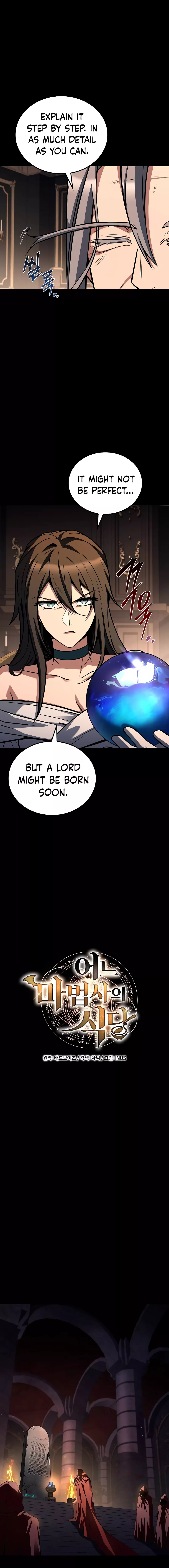 The Wizard's Restaurant Chapter 66 Page 1