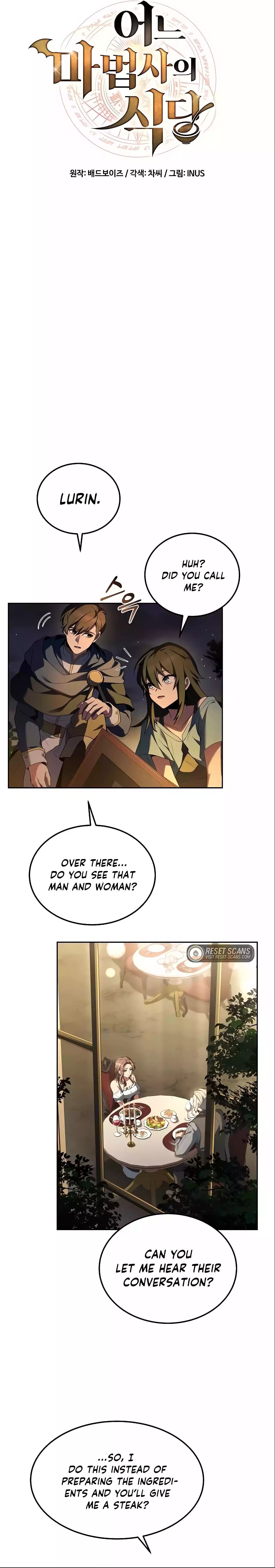 The Wizard's Restaurant Chapter 04 Page 1