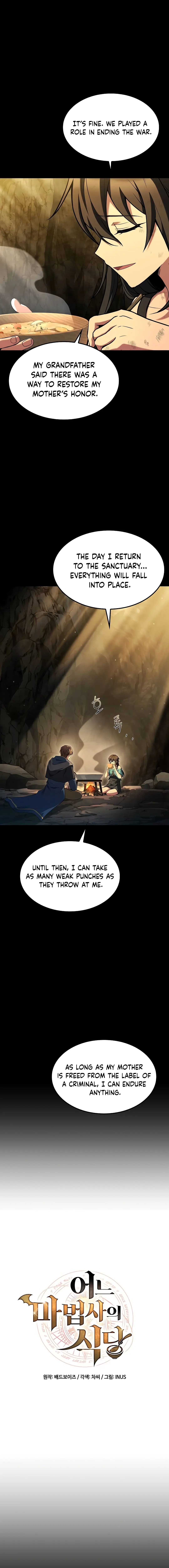The Wizard's Restaurant Chapter 70 Page 1