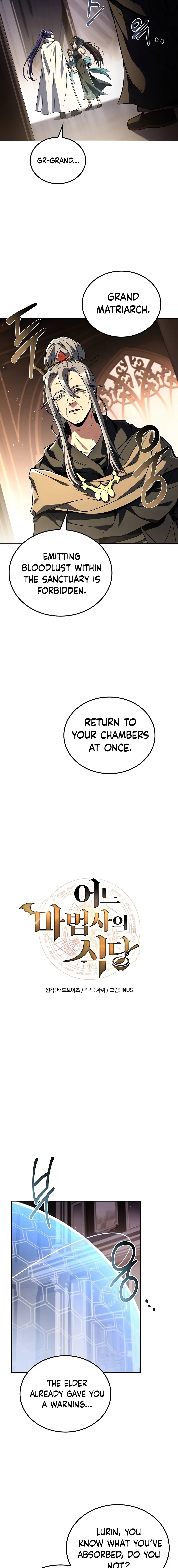 The Wizard's Restaurant Chapter 69 Page 1