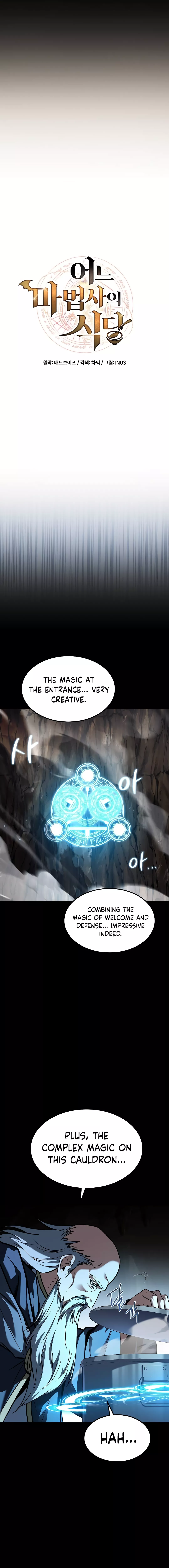 The Wizard's Restaurant Chapter 59 Page 1