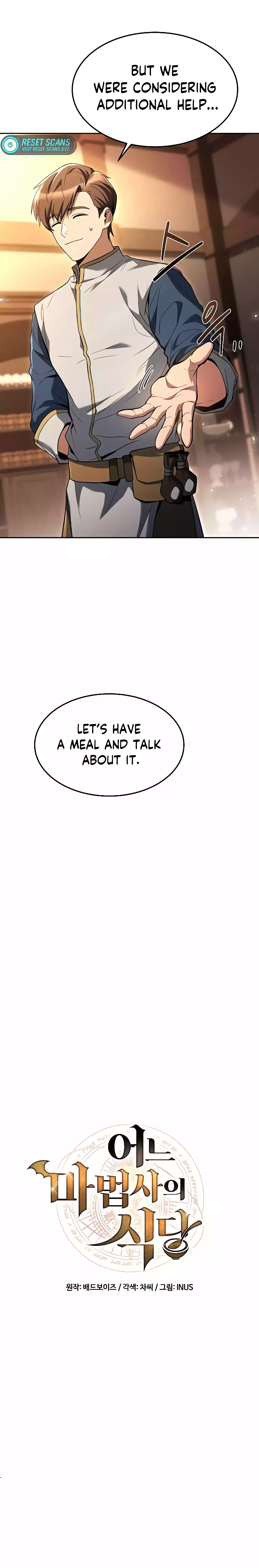 The Wizard's Restaurant Chapter 27 Page 1