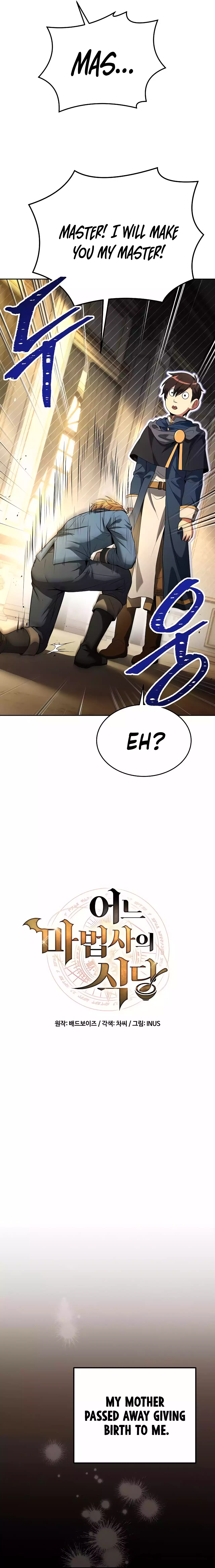 The Wizard's Restaurant Chapter 07 Page 1