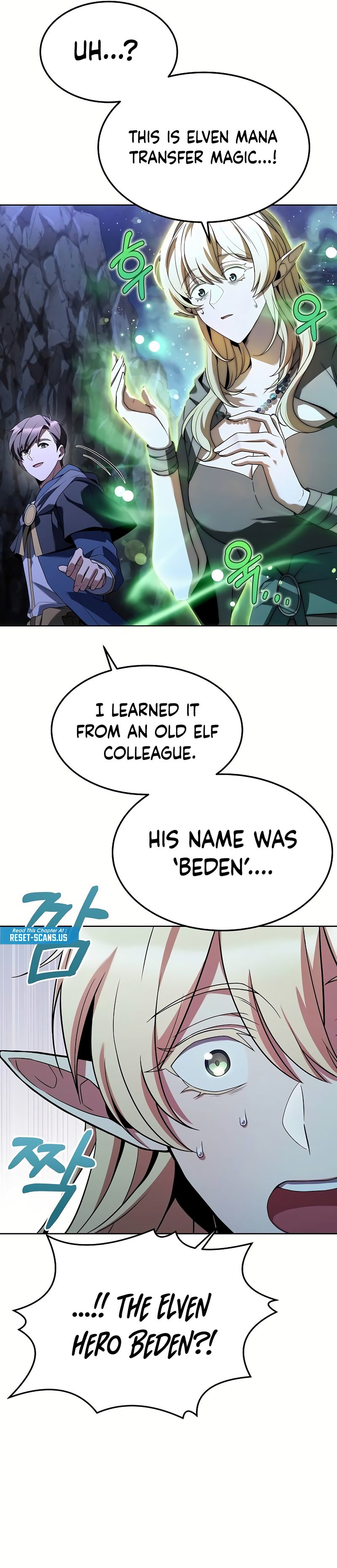 The Wizard's Restaurant Chapter 09 Page 1