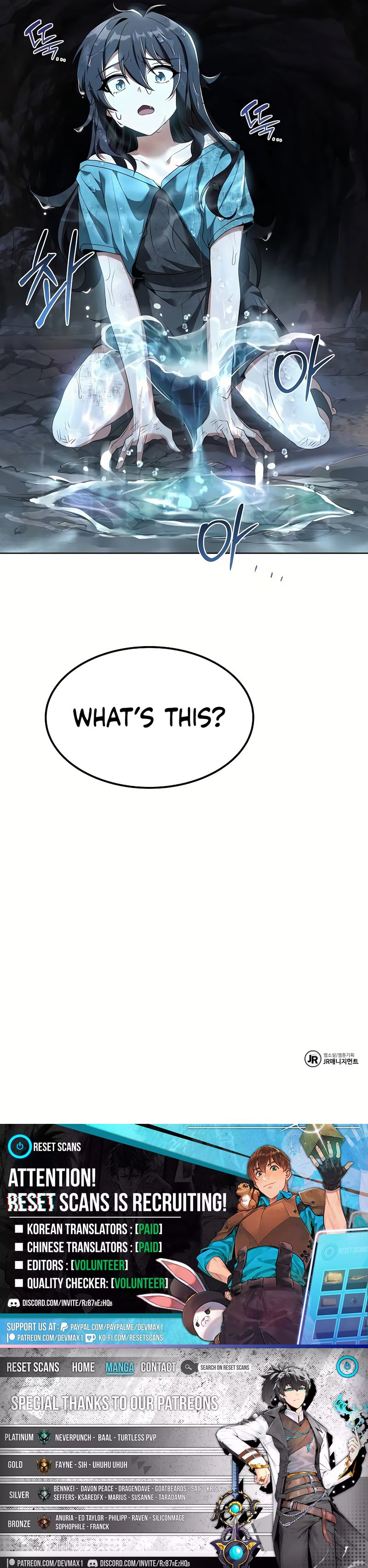 The Wizard's Restaurant Chapter 09 Page 1