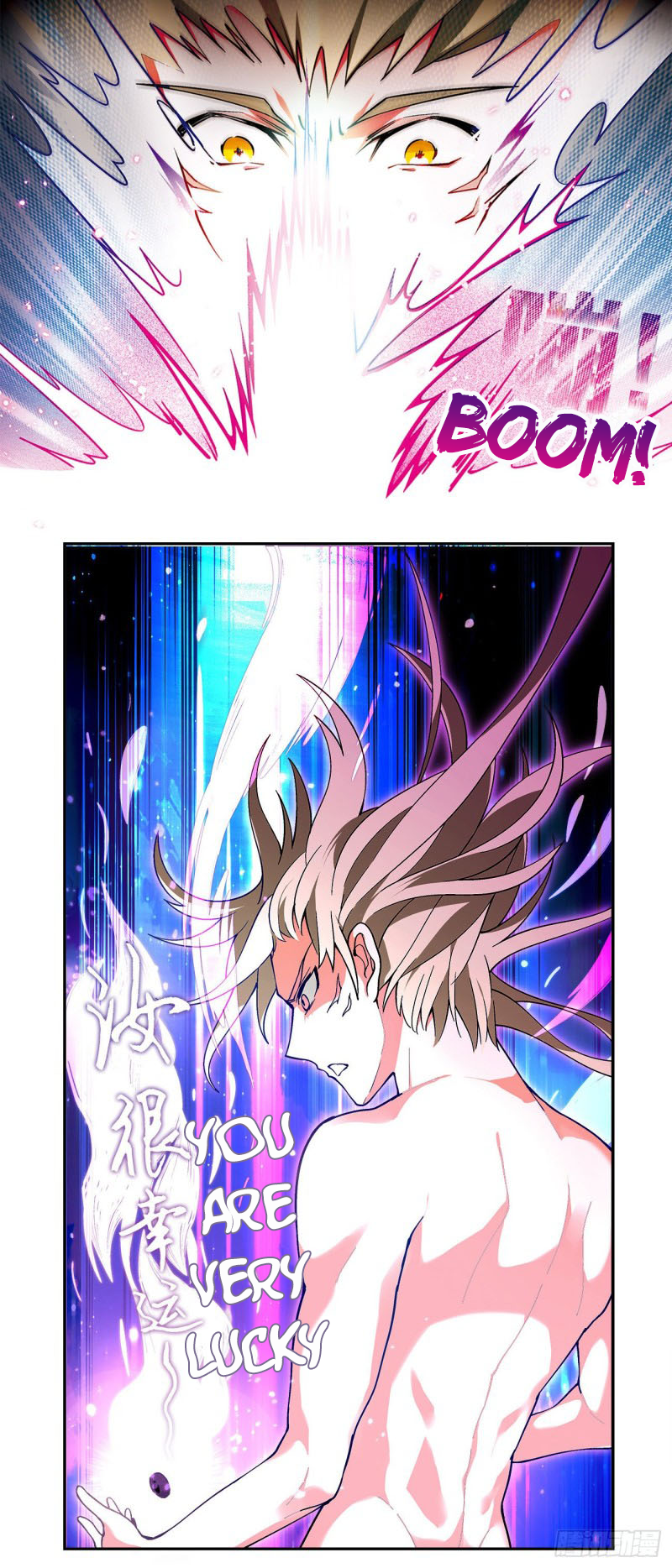 Panlong Chapter 205 Page 1