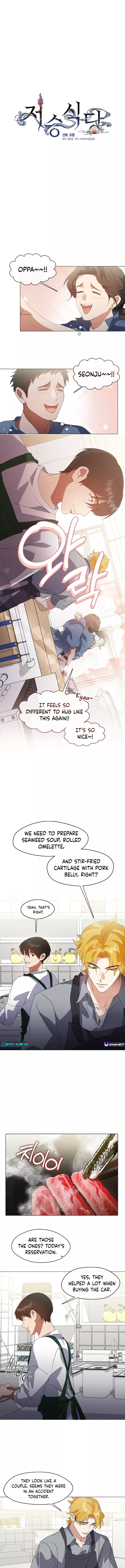 Underworld Restaurant Chapter 72 Page 1