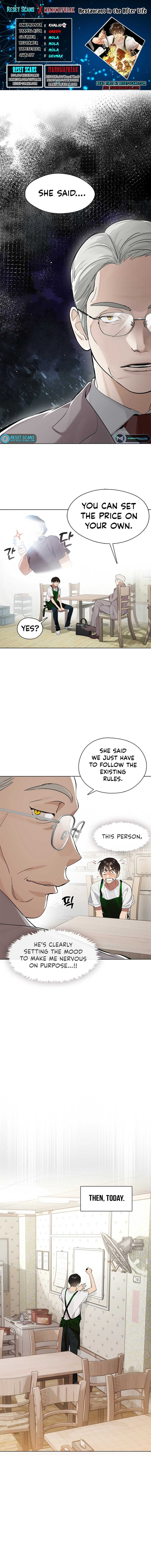 Underworld Restaurant Chapter 09 Page 1