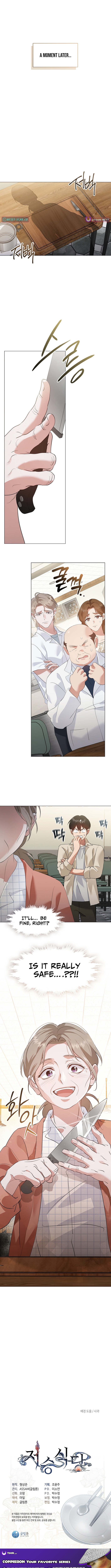 Underworld Restaurant Chapter 94 Page 1