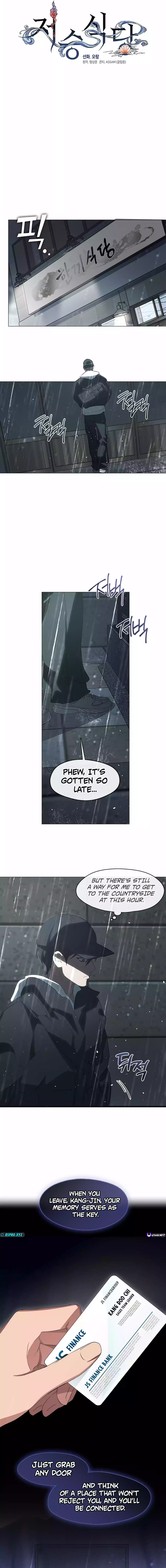 Underworld Restaurant Chapter 63 Page 1