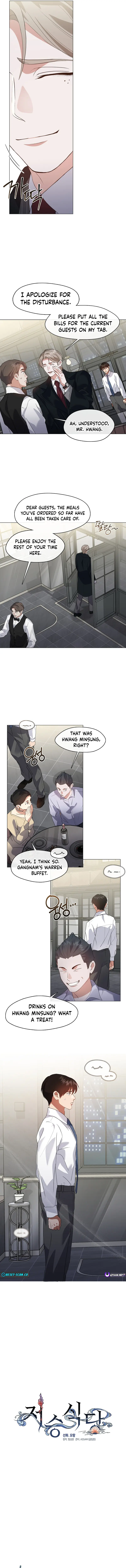 Underworld Restaurant Chapter 78 Page 1