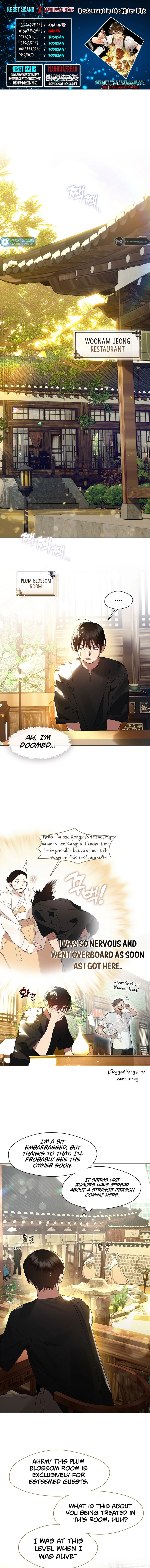 Underworld Restaurant Chapter 27 Page 1