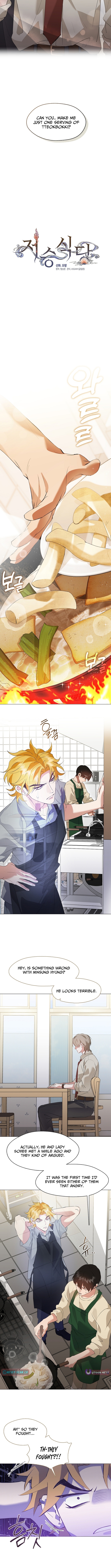 Underworld Restaurant Chapter 91 Page 1