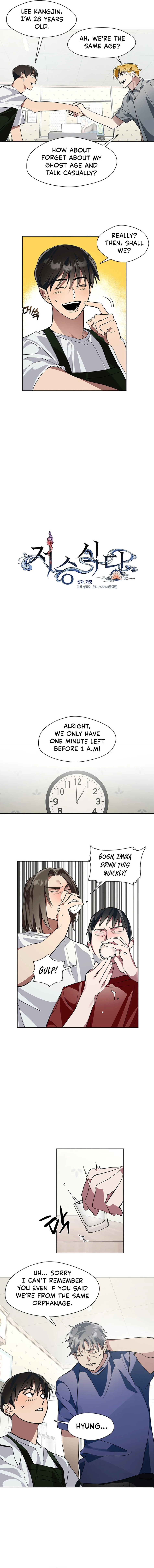 Underworld Restaurant Chapter 07 Page 1