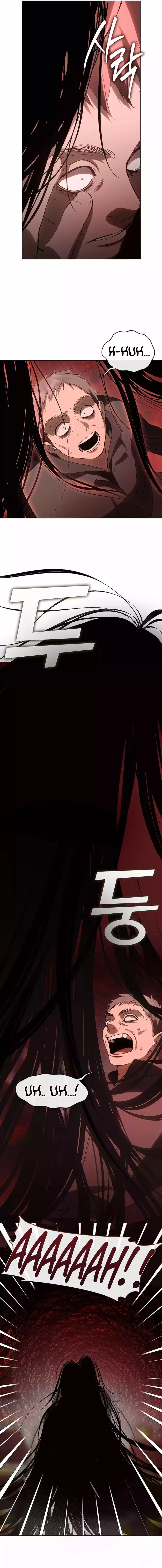 Underworld Restaurant Chapter 43 Page 1