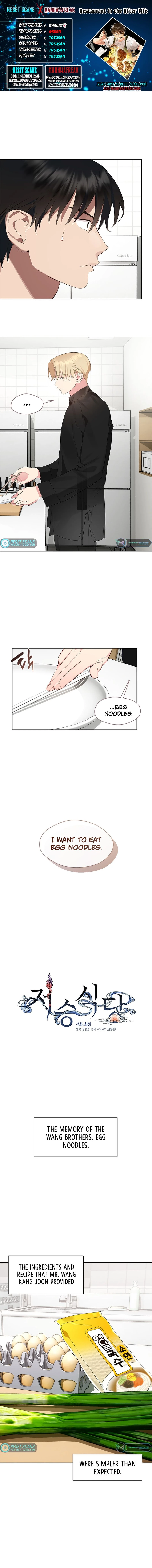 Underworld Restaurant Chapter 31 Page 1