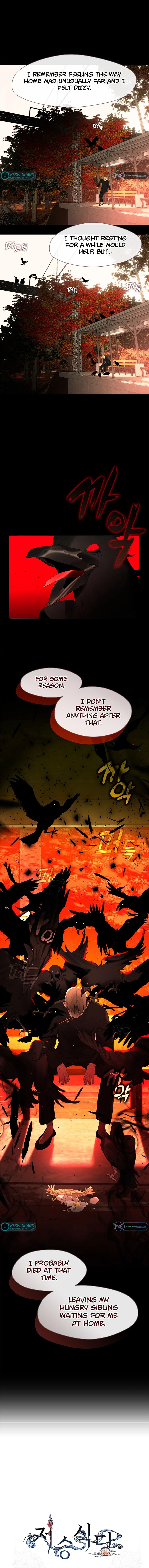 Underworld Restaurant Chapter 31 Page 1