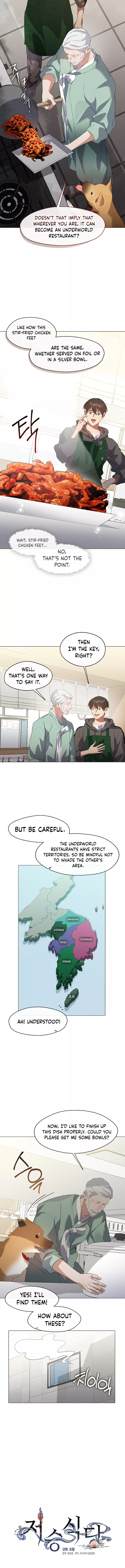 Underworld Restaurant Chapter 75 Page 1