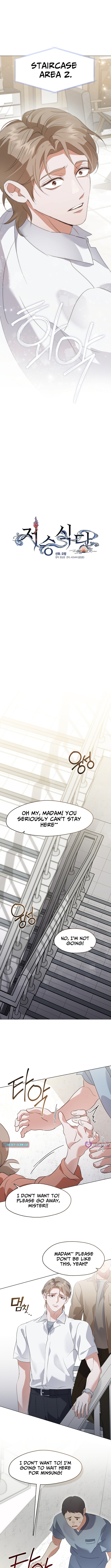 Underworld Restaurant Chapter 93 Page 1