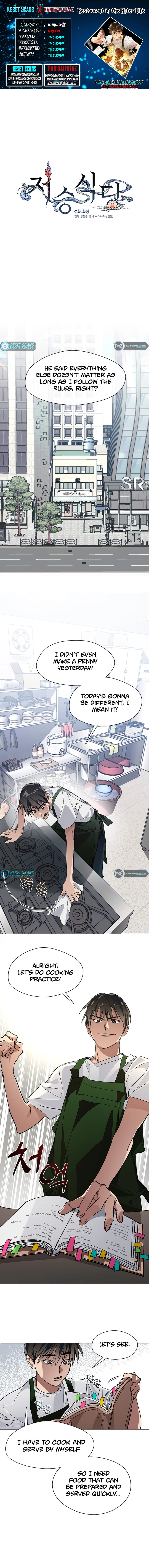 Underworld Restaurant Chapter 03 Page 1