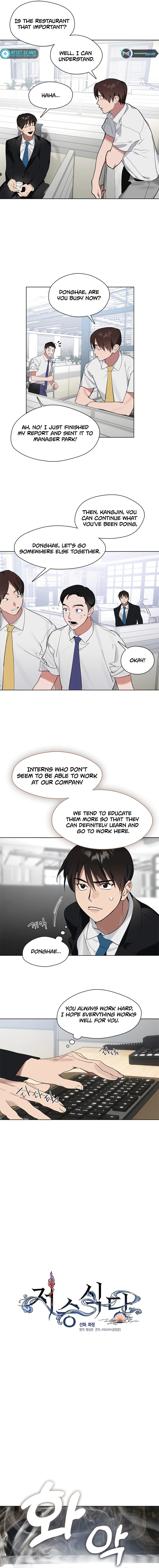 Underworld Restaurant Chapter 14 Page 1