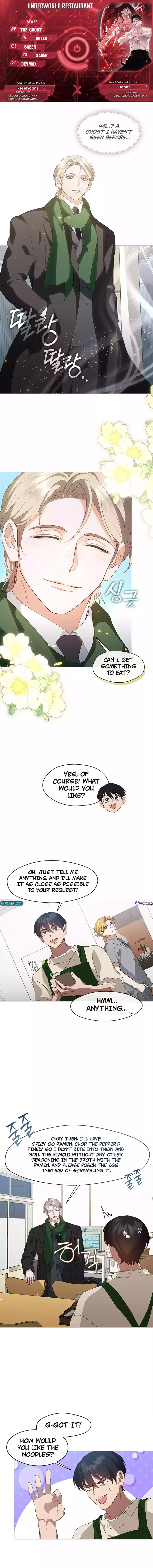 Underworld Restaurant Chapter 62 Page 1