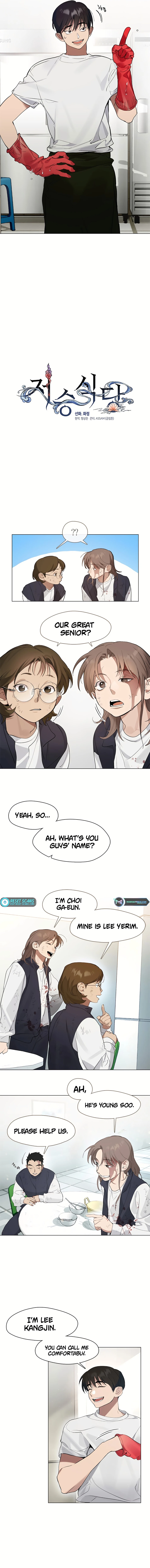 Underworld Restaurant Chapter 23 Page 1