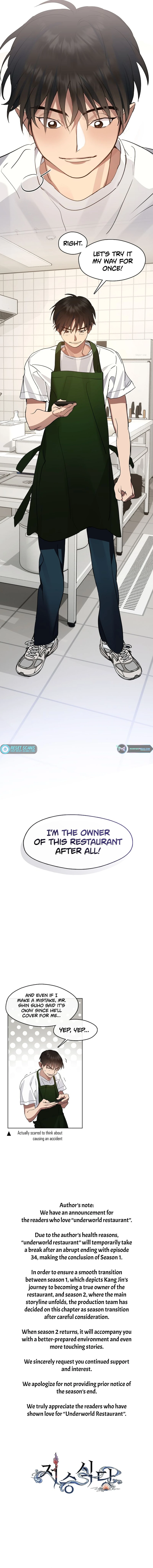 Underworld Restaurant Chapter 34 Page 1