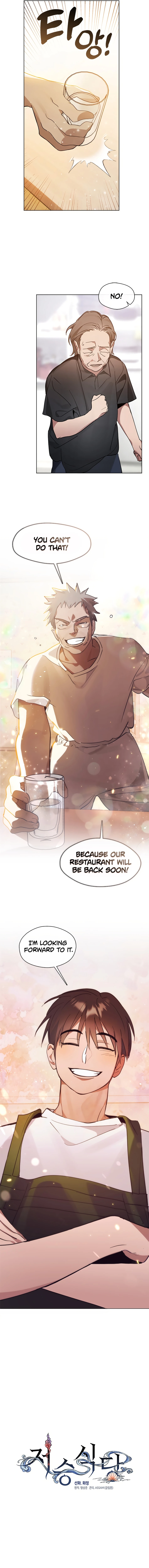 Underworld Restaurant Chapter 17 Page 1