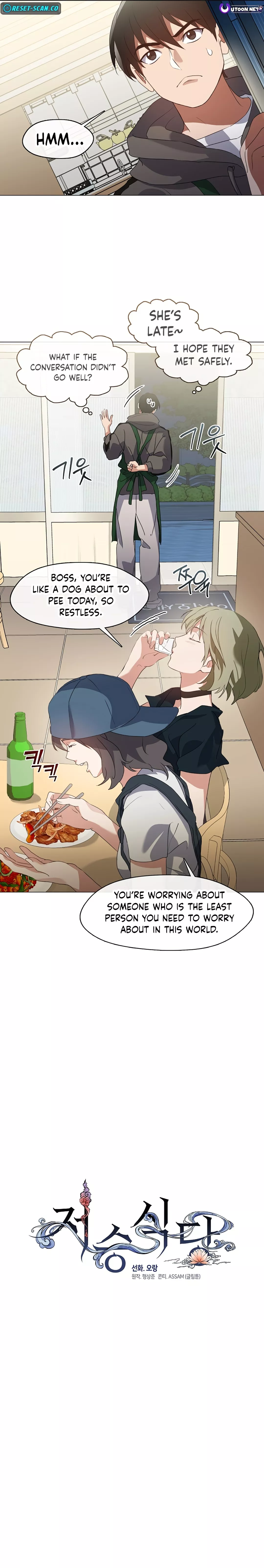 Underworld Restaurant Chapter 77 Page 1