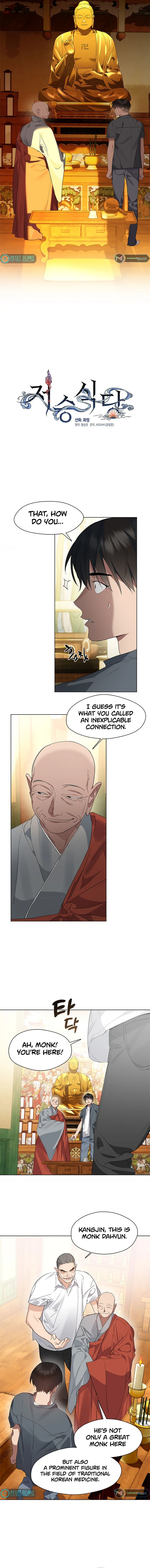 Underworld Restaurant Chapter 29 Page 1