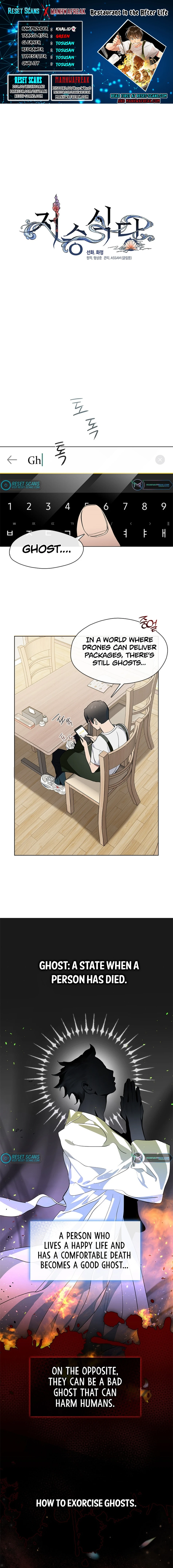 Underworld Restaurant Chapter 05 Page 1