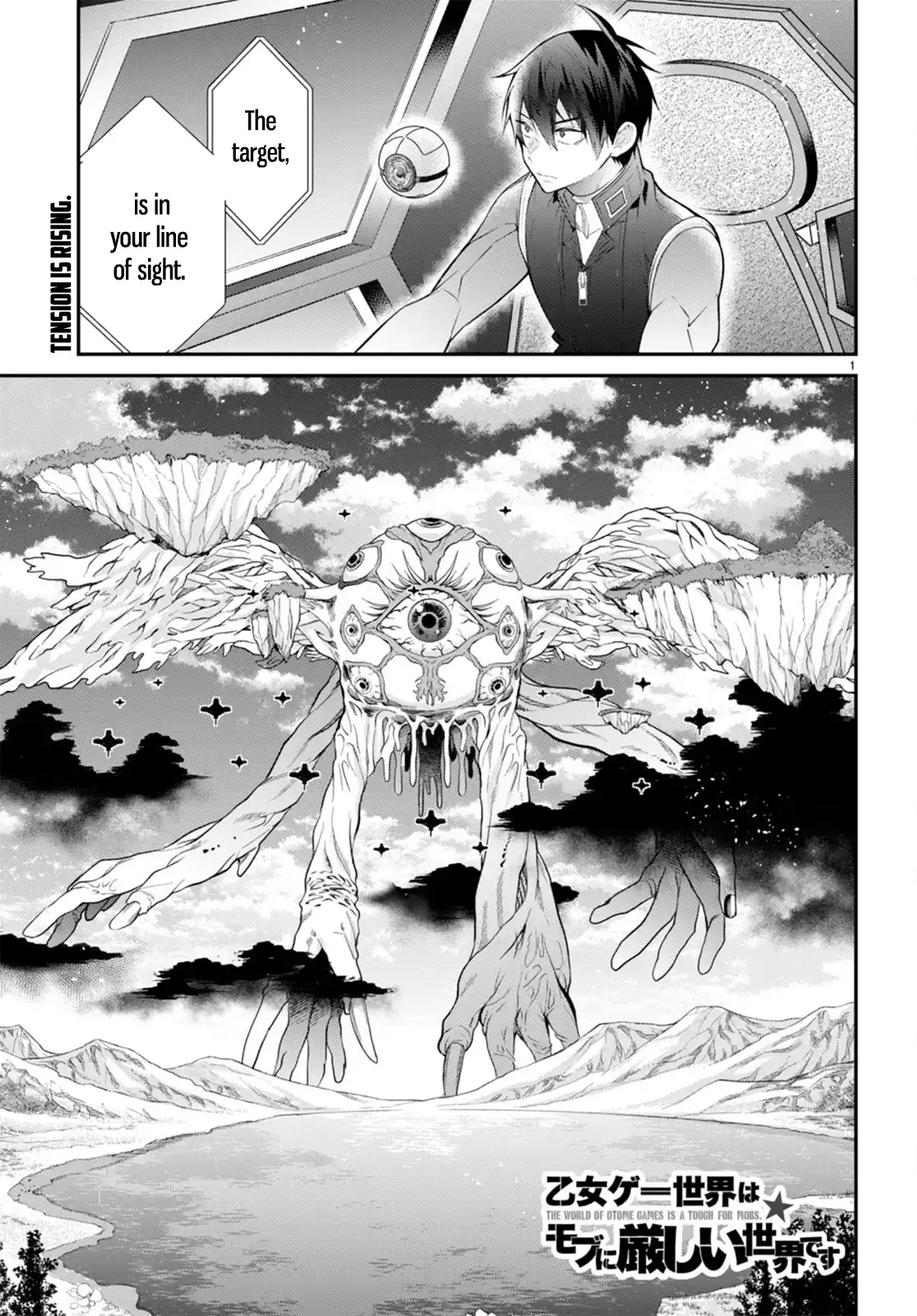 World of Otome Games Chapter 59 Page 1