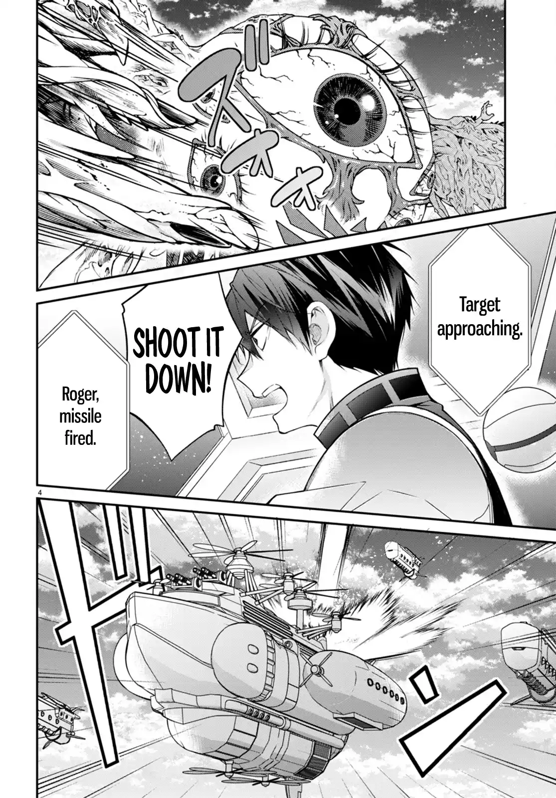 World of Otome Games Chapter 59 Page 1