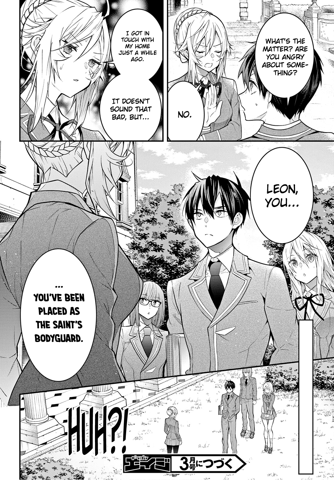 World of Otome Games Chapter 39 Page 1