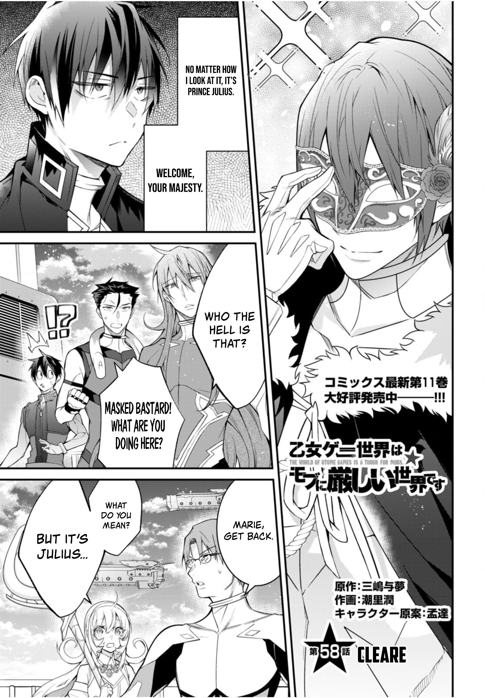 World of Otome Games Chapter 58 Page 1