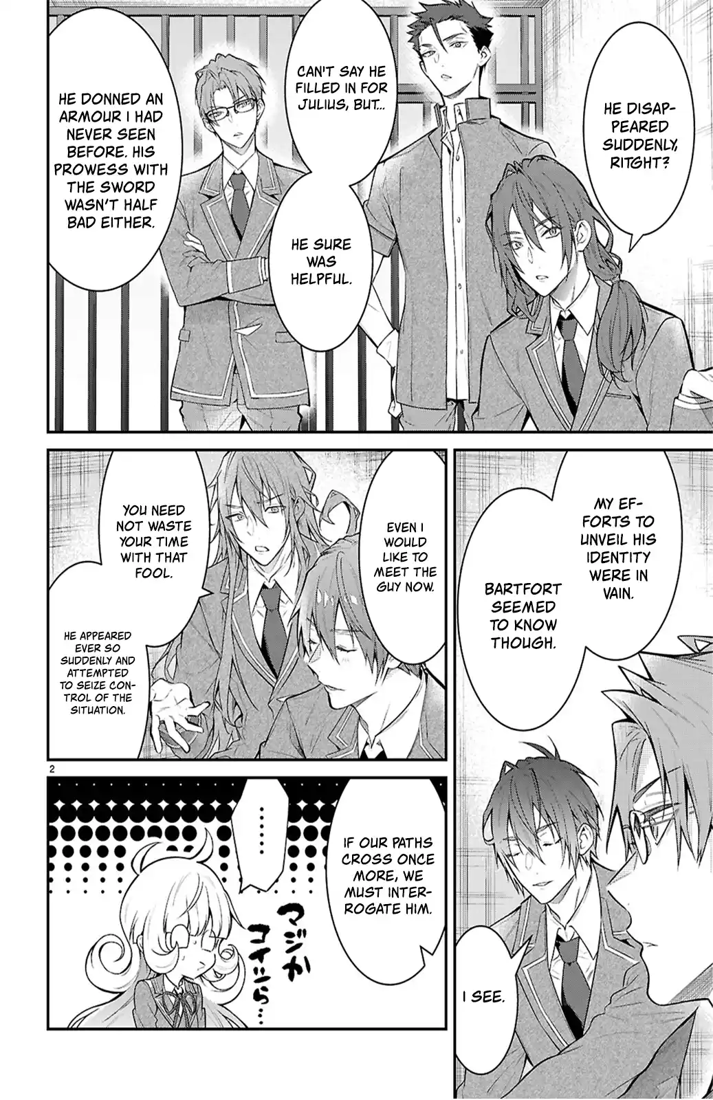 World of Otome Games Chapter 65 Page 1