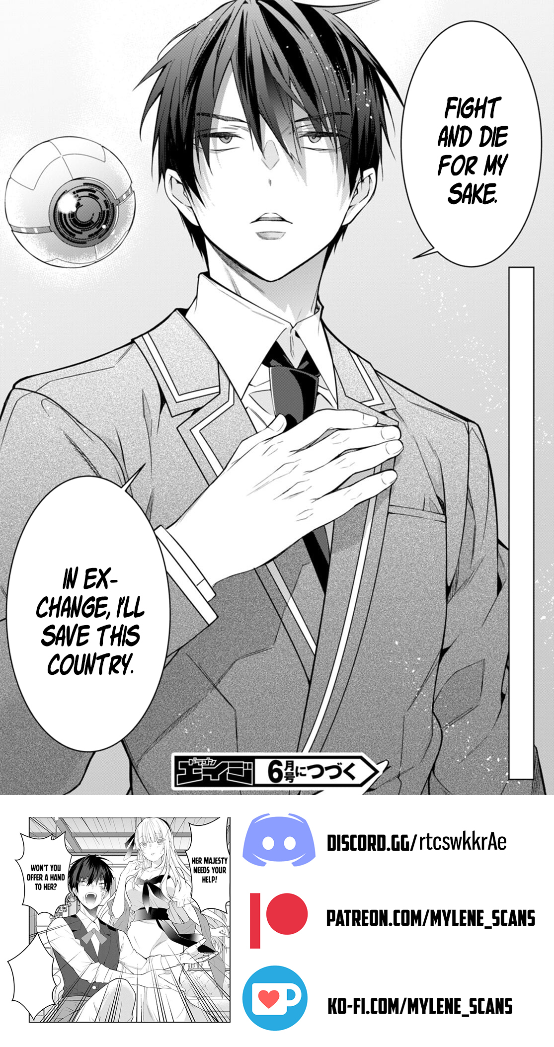 World of Otome Games Chapter 53 Page 1
