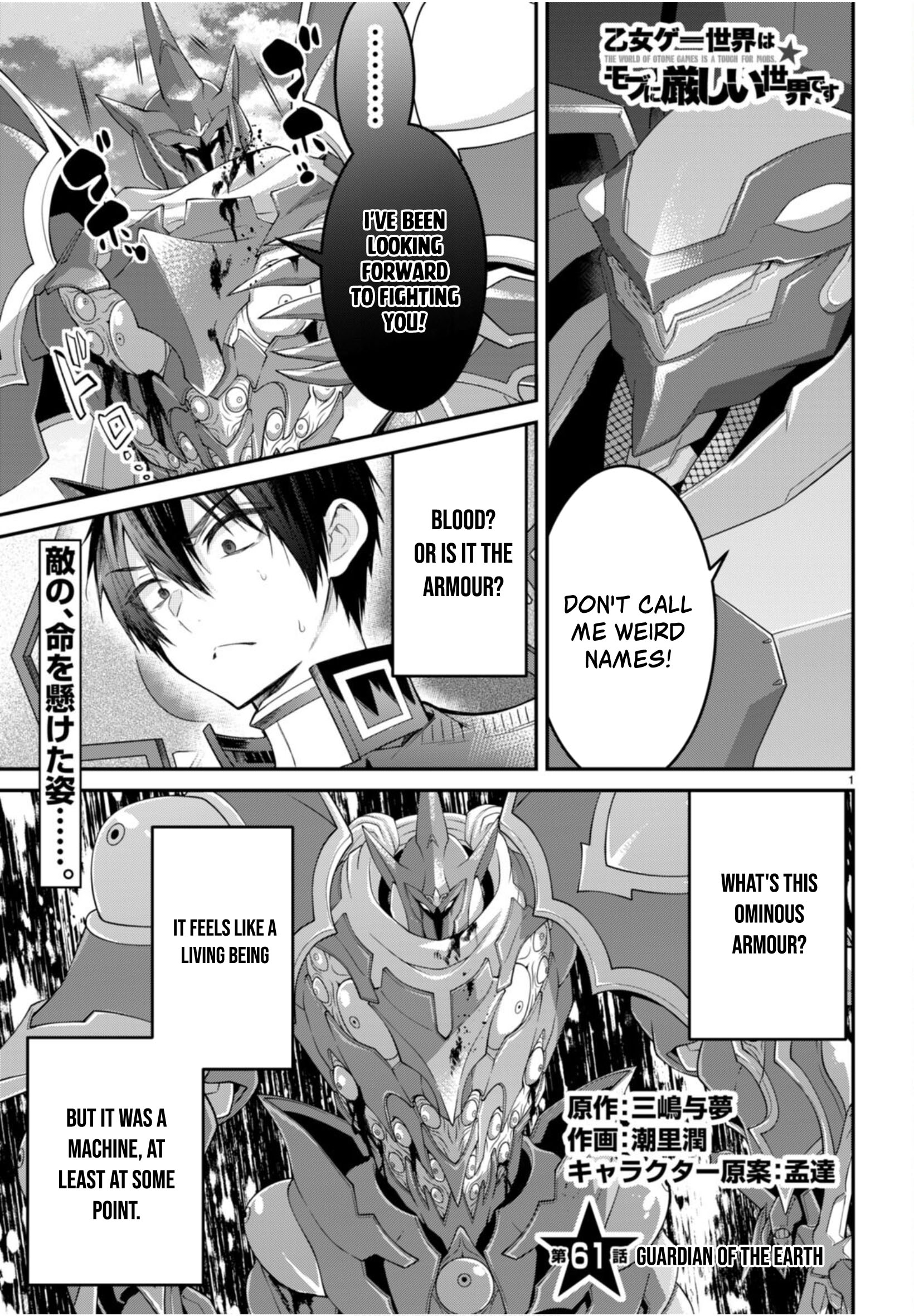 World of Otome Games Chapter 61 Page 1