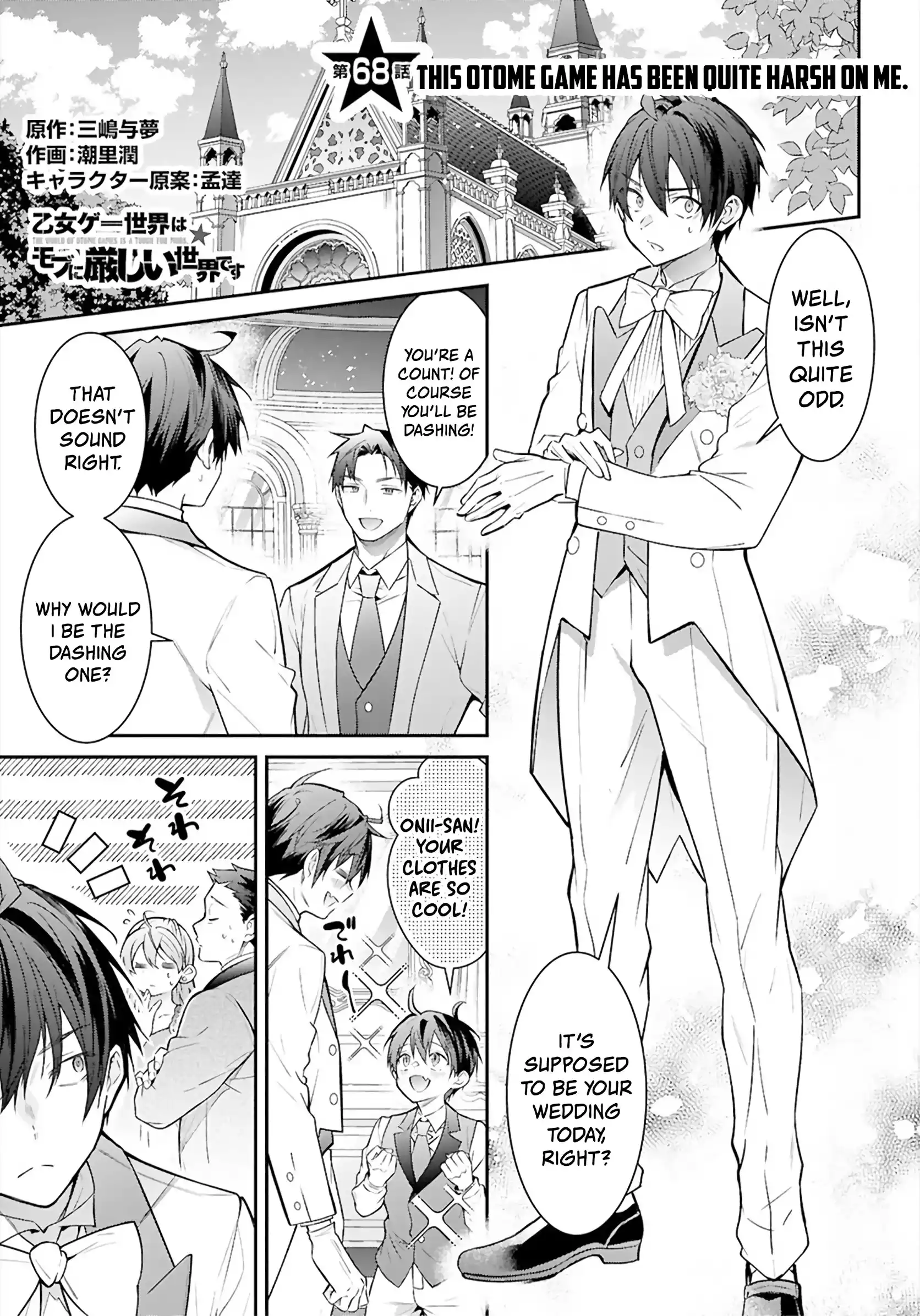 World of Otome Games Chapter 68 Page 1