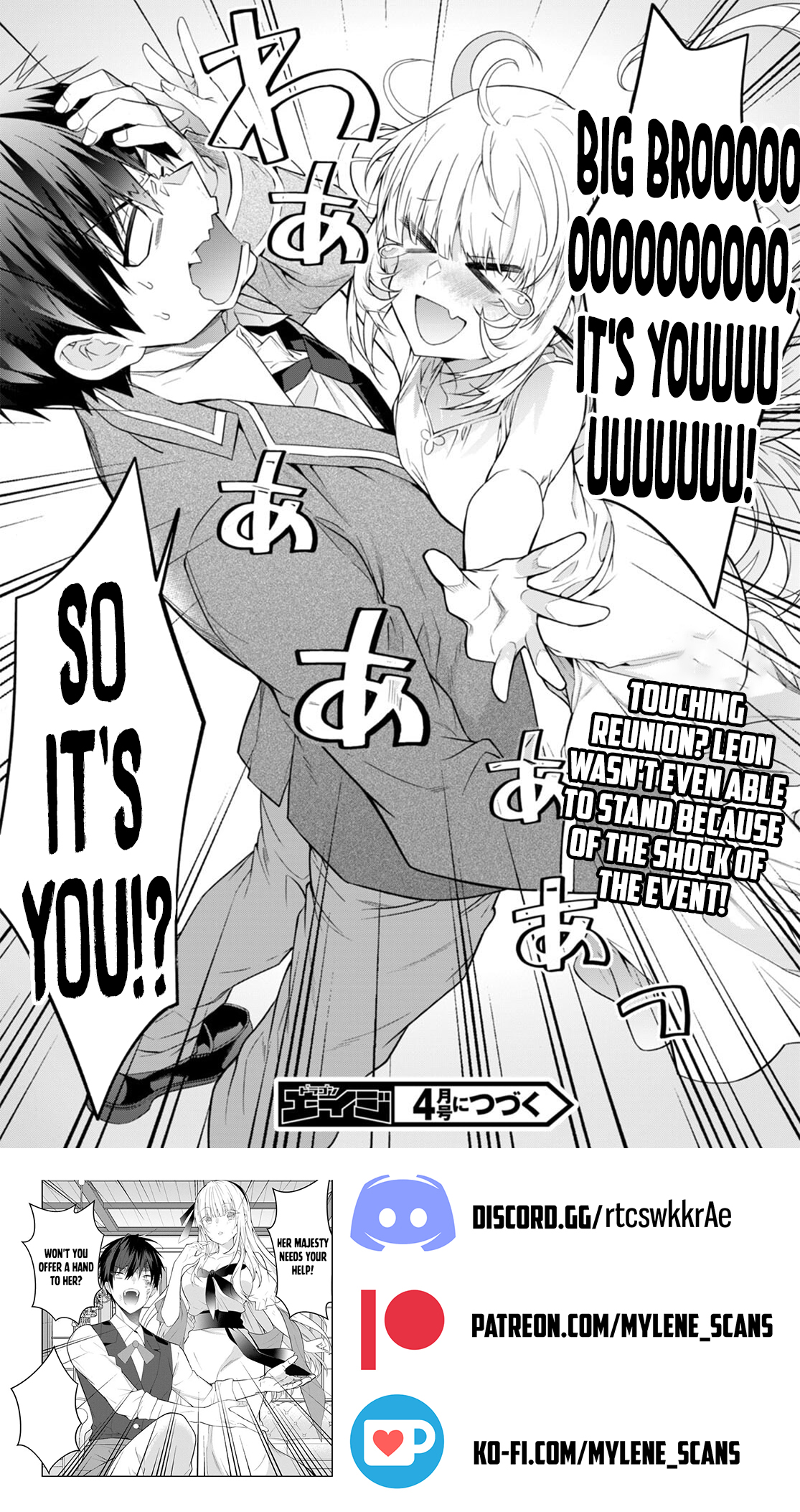 World of Otome Games Chapter 51 Page 1