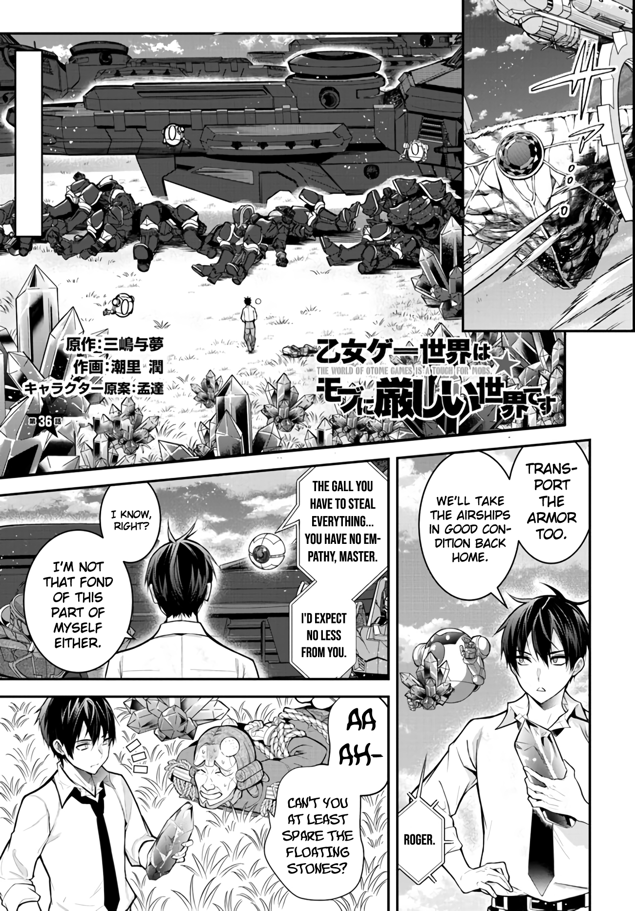 World of Otome Games Chapter 36 Page 1