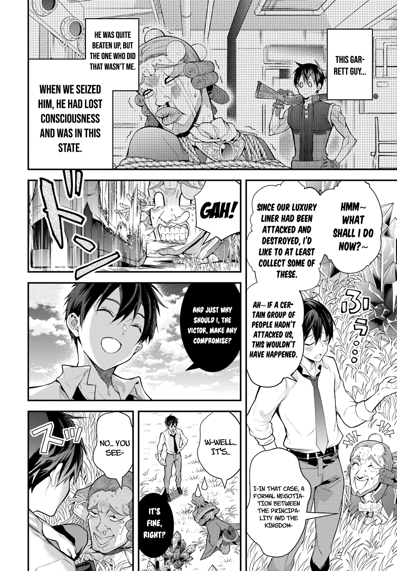 World of Otome Games Chapter 36 Page 1