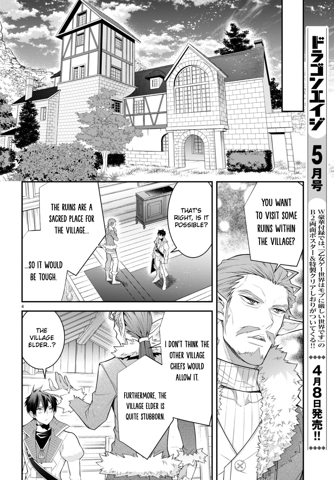 World of Otome Games Chapter 41 Page 1